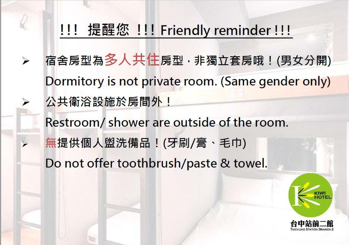 Kiwi Express Hotel-Taichung Station II Kültér fotó